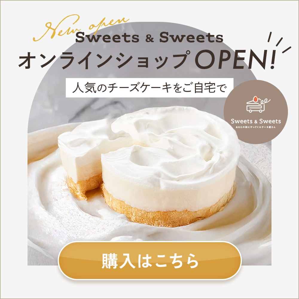 フローティングバナー